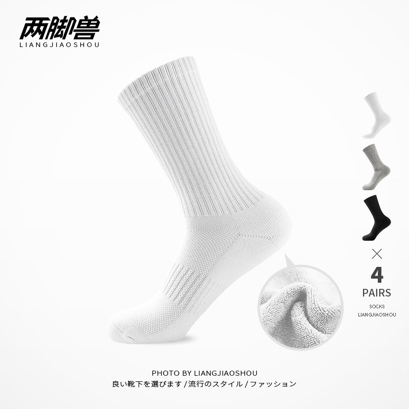 Pure Cotton Socks for Men, Summer Thickened Towel Bottom Basketball Socks, White Long Socks, Women's Sports Socks, Anti-Odor Towel Socks