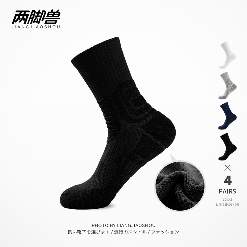 Pure Black Basketball Socks, Thickened Towel Bottom Socks, Men's Summer Compression Socks, Running Socks, Long Socks, Standard Sports Socks Pure Black Basketball Socks, Thickened Towel Bottom Socks, Men's Summer Compression Socks, Running Socks, Long Socks, Standard Sports Socks
