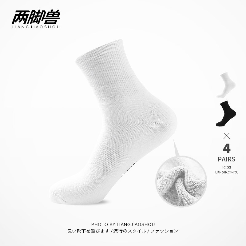 Fleece-Lined Thick-Soled All-Cotton Socks for Men, Mid-Calf Pure Cotton Socks, Pure Cotton Badminton Socks, Towel-Soled Sports Socks for Women Fleece-Lined Thick-Soled All-Cotton Socks for Men, Mid-Calf Pure Cotton Socks, Pure Cotton Badminton Socks, Towel-Soled Sports Socks for Women
