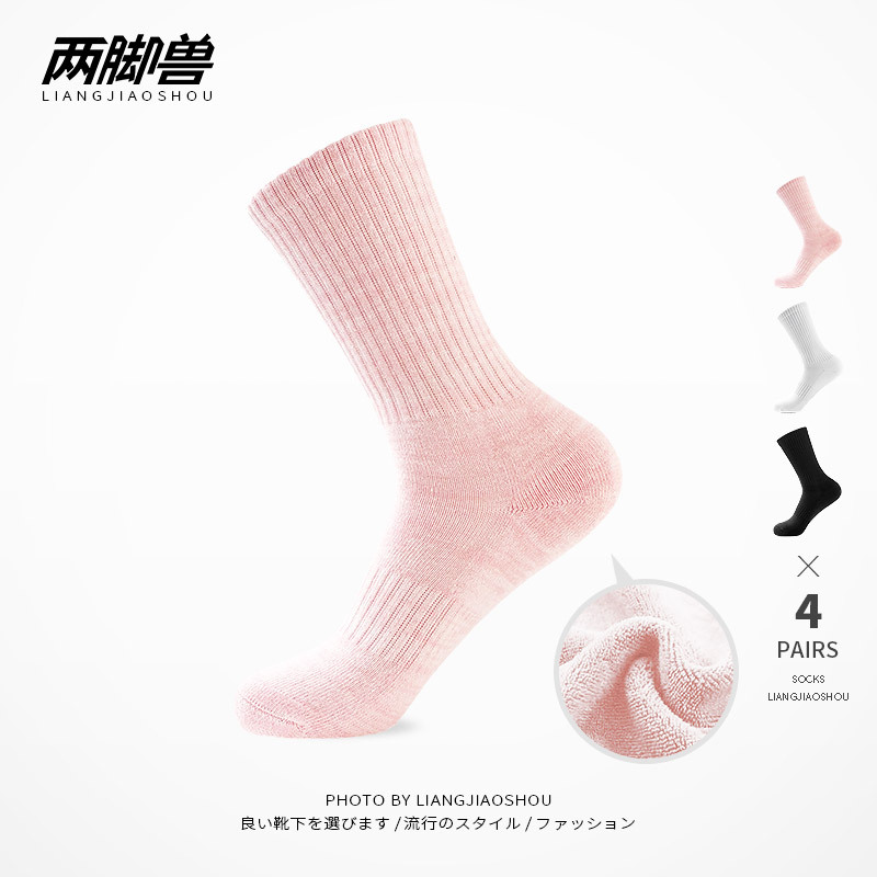 Towel Socks, Pure Cotton Pink Socks, Women's Summer Sports Socks, Long Socks, Thickened Towel Bottom Basketball Socks, Men's Long Socks