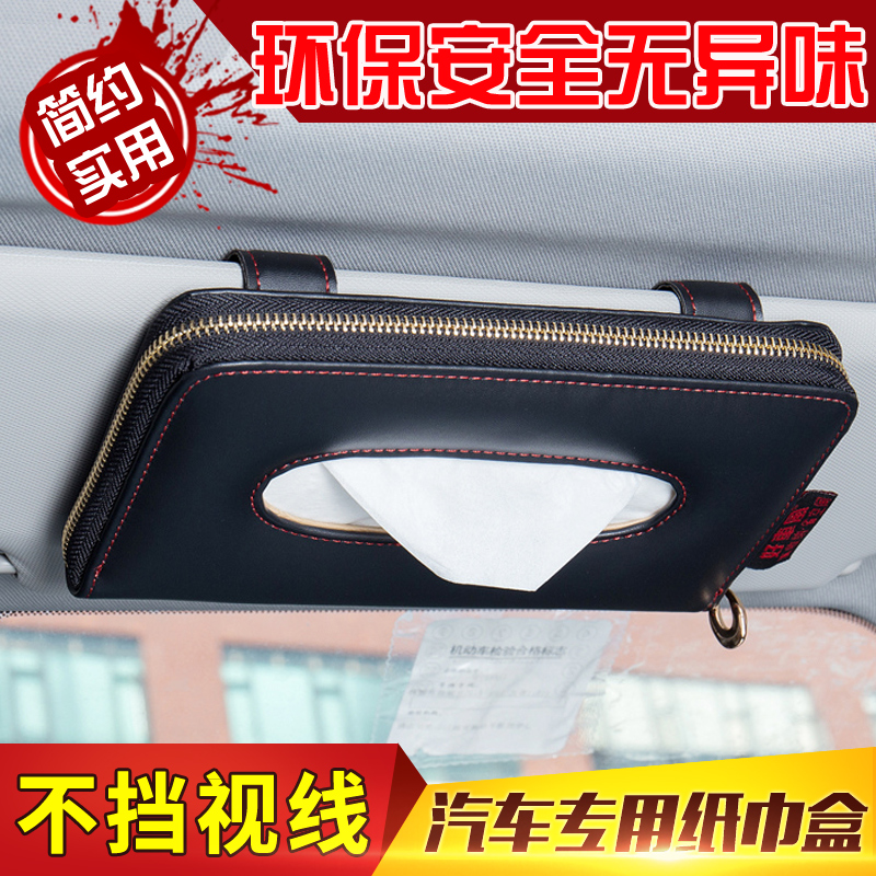 Car Towels Box Car Visor Paper Towels Box Car Towels Bag Cover Auto Supplies Hanging Creative Toilet Paper Box