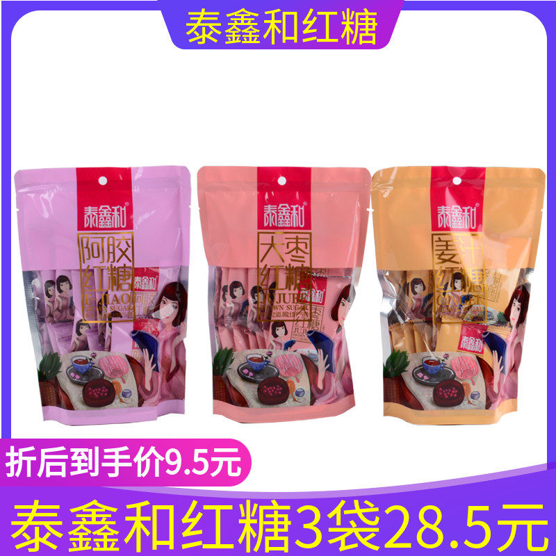 1 bag of Taxin and Hide Gelatin Red Sugar 216g Date Ginger Medlar Red Date Maternal Moon Physiological Period Red Sugar Ginger Tea