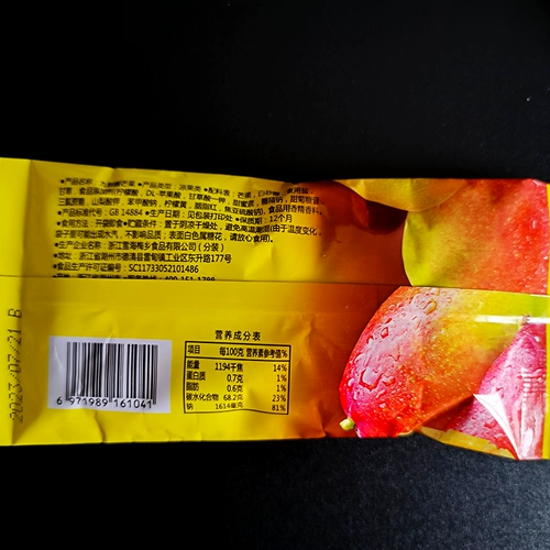 雪海梅乡 250г цукатов, кумкватов, лакрицы, оливок, манго, брусники, соли, персикового мяса и виноградных закусок