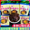 Товары от 珍德有食品企业店