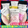 Товары от 珍德有食品企业店
