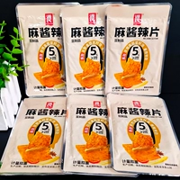 Острые кусочки Genji Spicy 2кг
