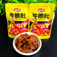 Pinpin【Хрустящий говяжий рубец】Zimo Flavor 250г