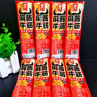 Кунжутная паста Genji вегетарианская из говяжьих сухожилий 500г