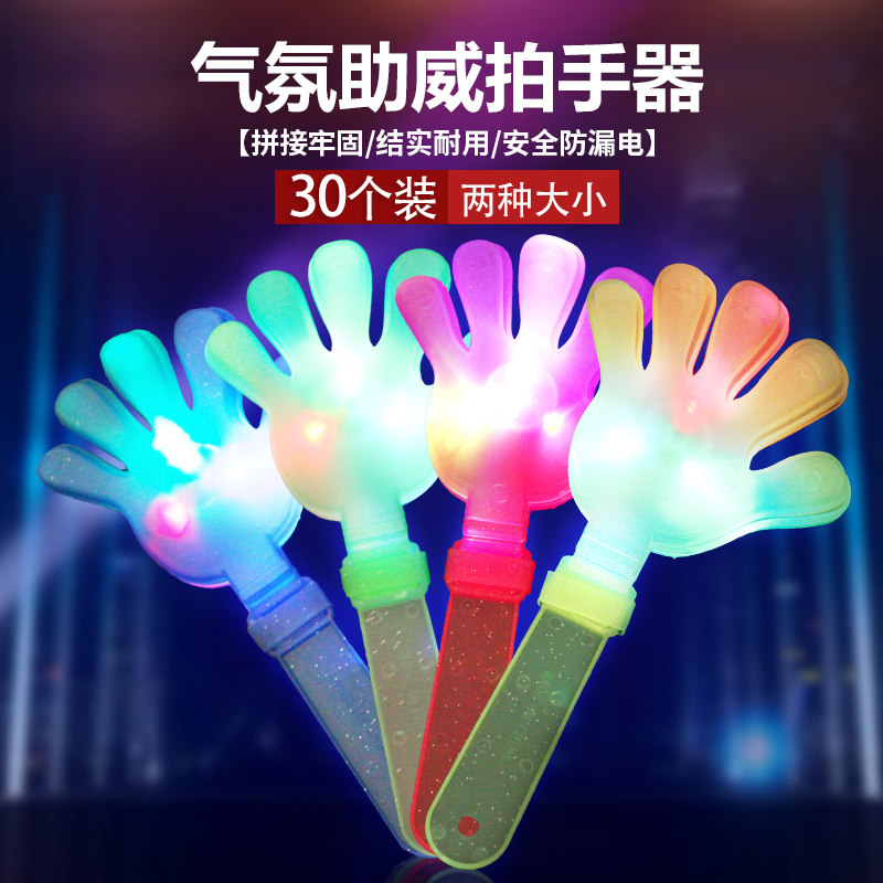Large clap hands small hands clap toy palm clap hands plastic palm clap palm palm palm