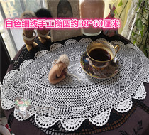 Exquisite Handmade * Exported to Europe and the United States Handmade Fine Line Crochet Crochet White Oval Cover Towel Bottle Pad