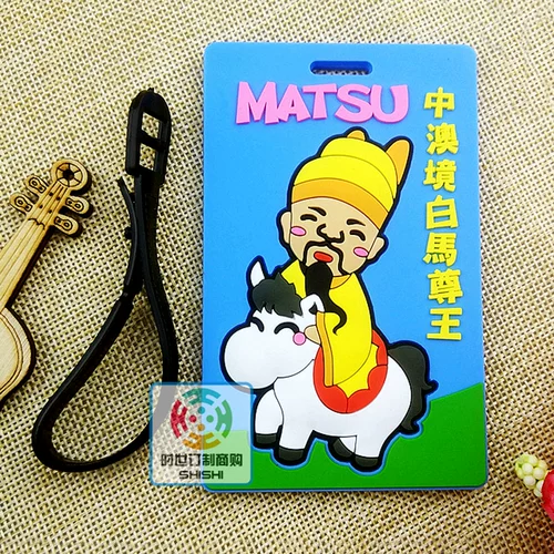 Багажная бирка, чемодан, картхолдер из ПВХ для путешествий, делается под заказ, с печатью вашего логотипа