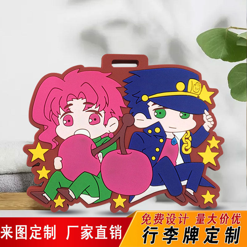 Silicone gel soft bus meal cutting sleeve to map to customize campus access control subway hanging neck documents protective sleeves Luggage Set to do