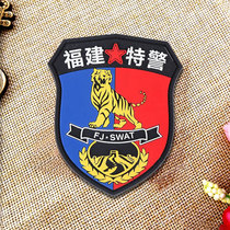 PVC Velcro custom armband badge badge armband rubber clothes backpack stickers custom instructor logo stickers