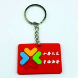 Двусторонний трехмерный брелок из ПВХ, мультяшная силиконовая подвеска, делается под заказ, подарок на день рождения, с печатью вашего логотипа