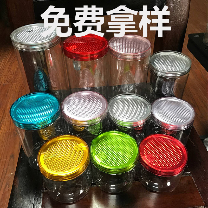 Take the sample transparent plastic jar Hermetic Tank Snack Nuts Flowers Tea Pop Can Honey Biscuit Packaging Bottle