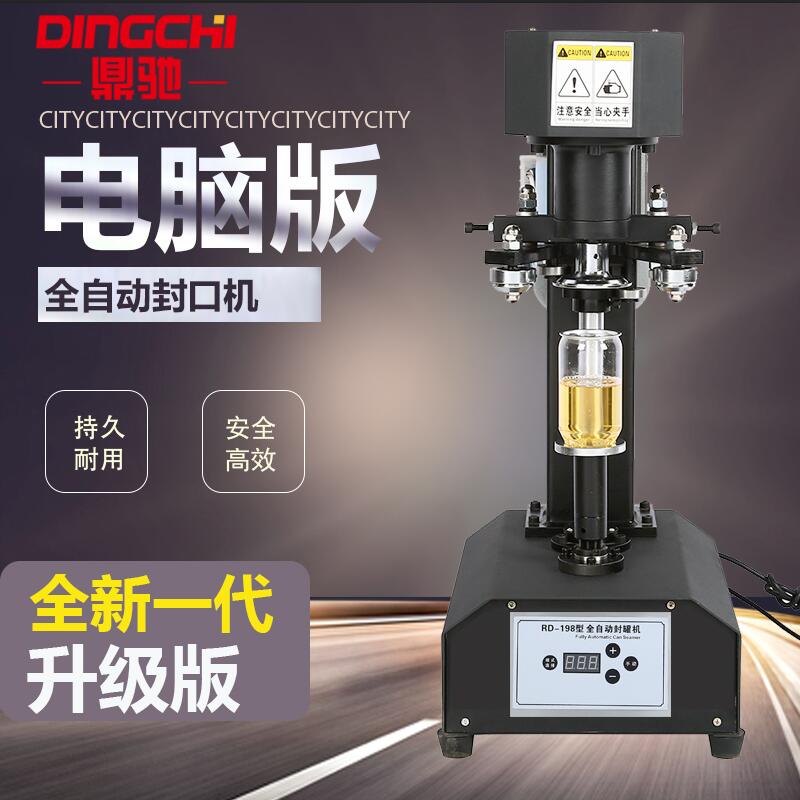 Fully automatic pop can sealing machine food seafood can sealing machine transparent plastic sealed can capping machine capping machine