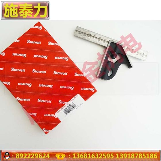 Starrett10MH-150 견습생 조합 사각 자 3020-360F60B 시리즈