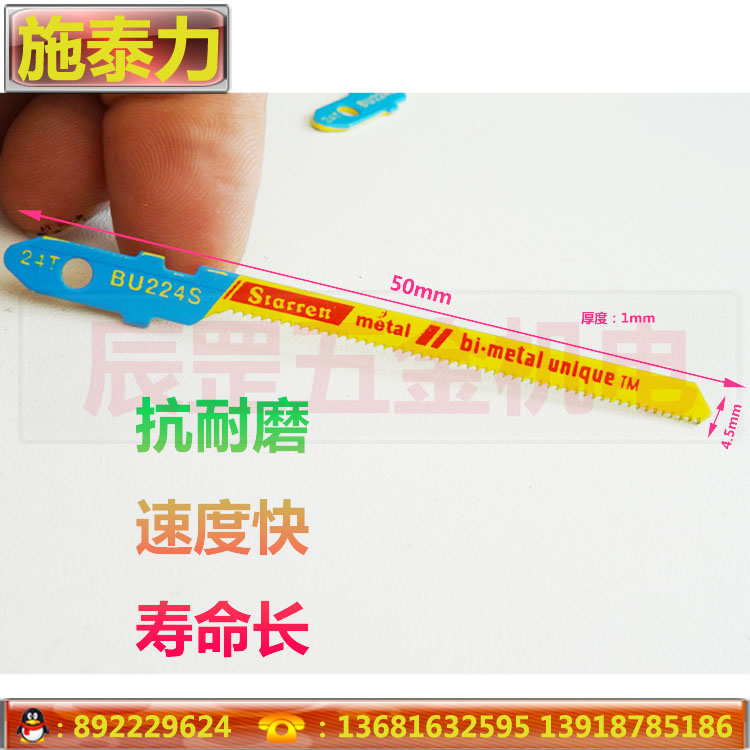 Starrett Starrett BU224S 232 36T 218 424 418 41014 214 Jigsaw Blade