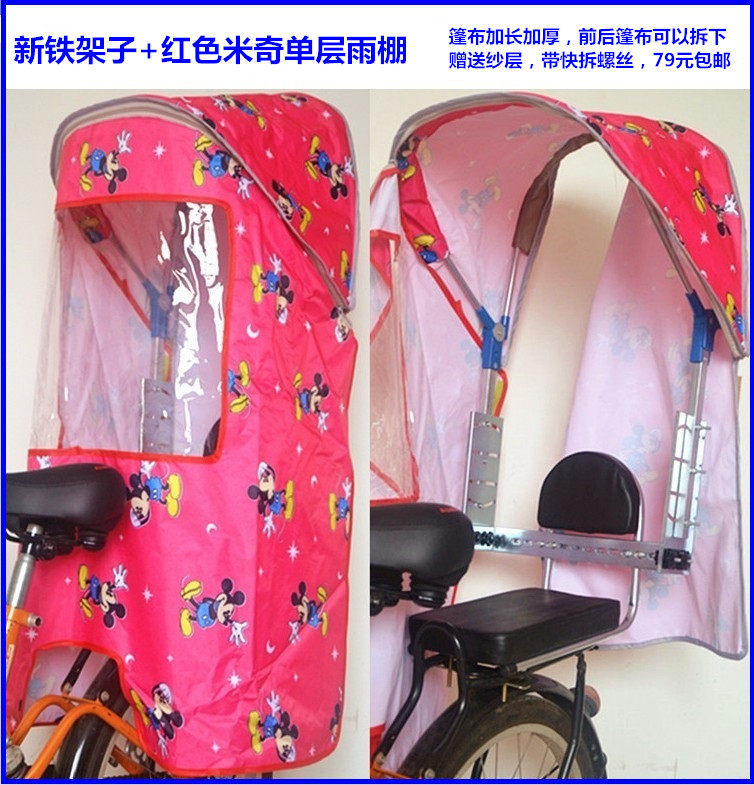 siège enfants pour vélo - Ref 2421215 Image 55