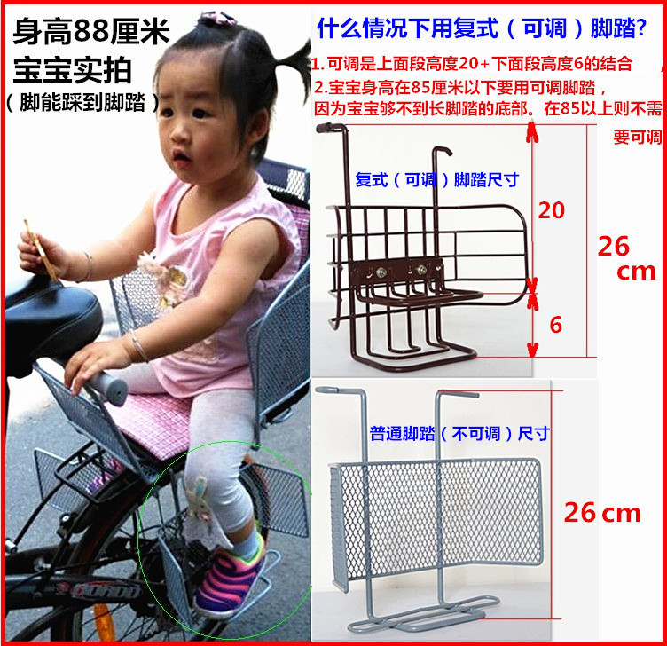 siège enfants pour vélo - Ref 2412863 Image 11