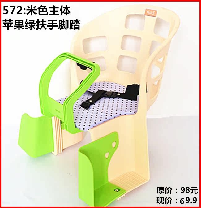 siège enfants pour vélo - Ref 2418702 Image 7