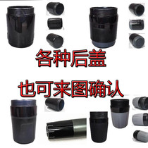 Wireless microphone microphone KTV accessories tail cover tail plug tail cover back cover tail plastic cover microphone accessories