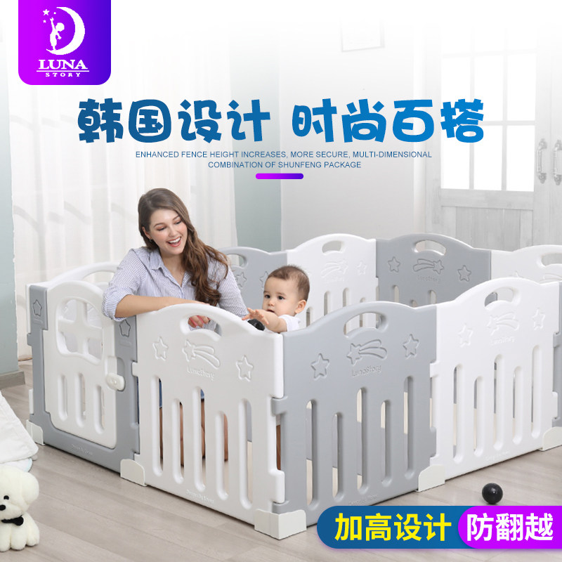 LunaStoryfencing Baby Gaming Safety Bed Anti-Fall Guard Rail Baby Indoor Home Learning Step Protection