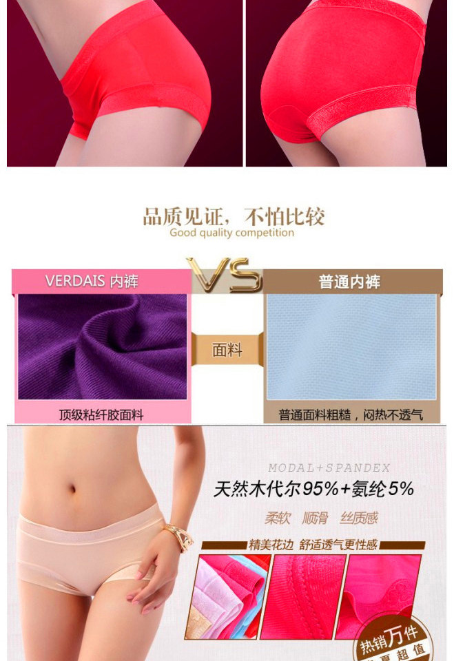 Slip en autre - Ref 639224 Image 11