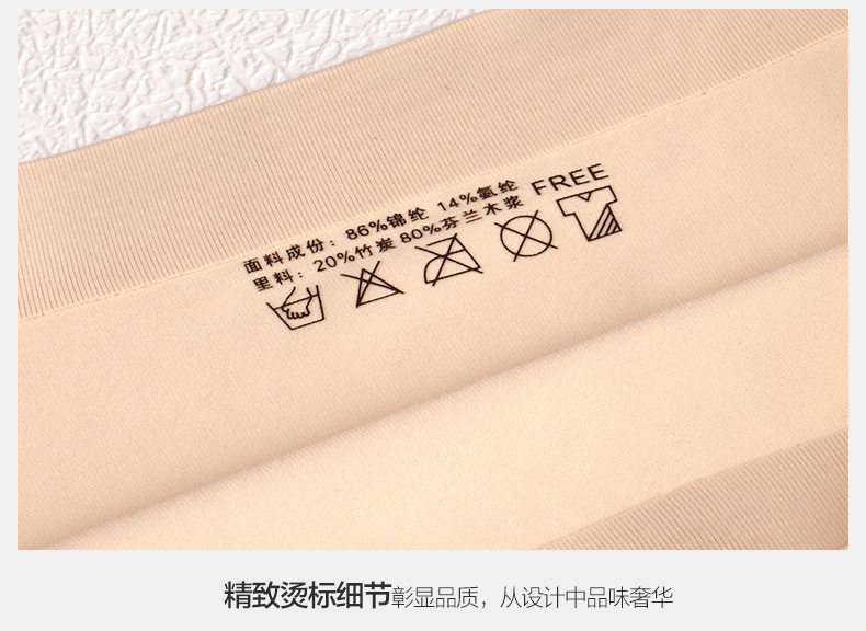 Slip NK-BS-2M en nylon - Ref 639238 Image 15