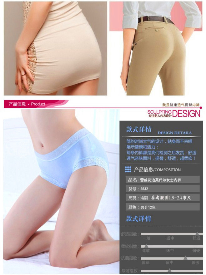 Slip en autre - Ref 639224 Image 9