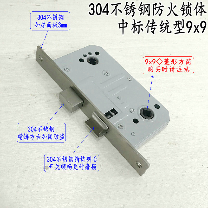 Zhenkkai winning fire protection lock body 304 stainless steel fireproof door lock body 25x200 anti-burglary door lock body