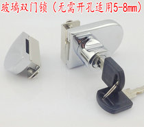 XIEHE Concord 408 Double door glass cabinet door lock display case door lock glass cabinet door lock double open glass lock