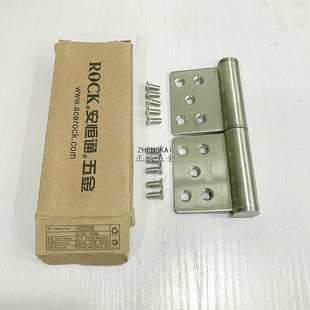 ロック安恒防火扉ステンレス鋼ヒンジ FG504030 ステンレス鋼旗ヒンジ鋼ドア取り外し可能なヒンジ