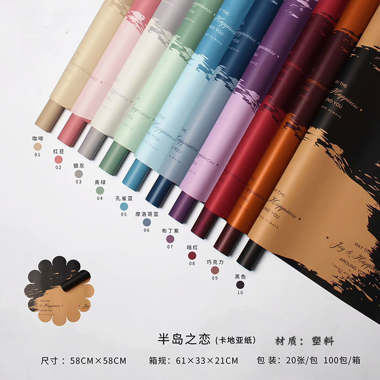 Peninsular romance fashion English flowers wrapping paper thickened waterproof bungles flower shop bouquet packaging