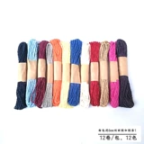 Цветная бумага, детские наклейки, упаковка для детского сада, «сделай сам», художественное произведение