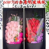 Водонепроницаемый пластиковый целлофан, набор материалов, упаковка, цветочный магазин, увеличенная толщина, подарок на день рождения