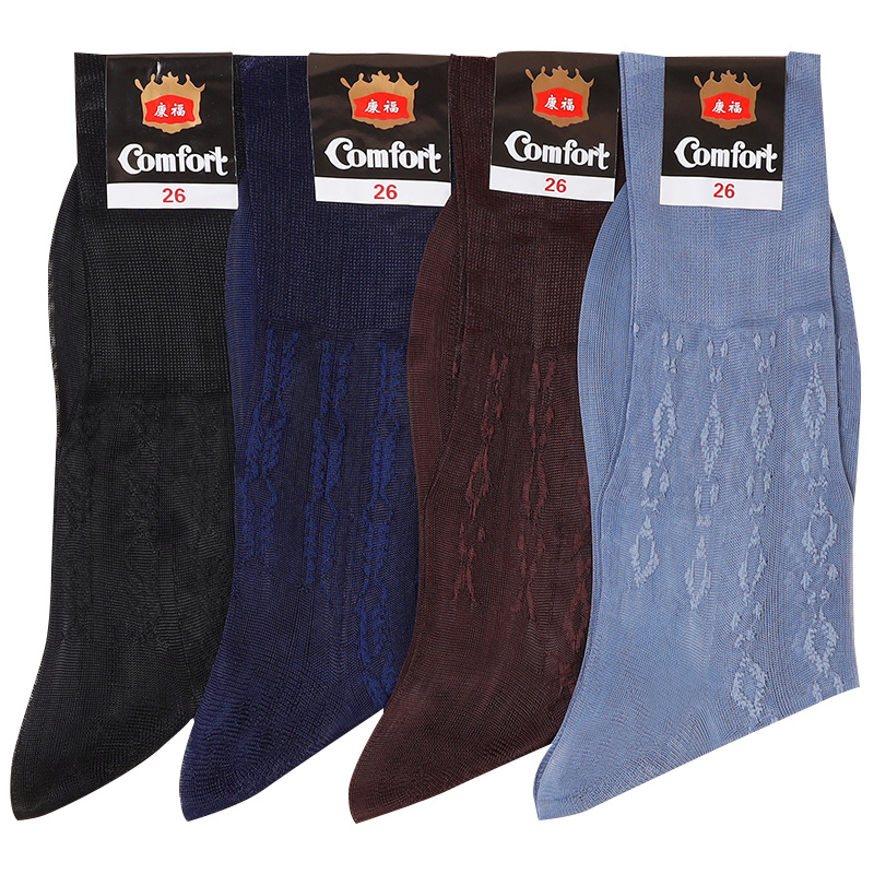 20 Pairs of Shanghai Kangfu Men's Nylon Mercerized Socks, Old-Fashioned Socks That Don'T Constrict the Feet, Men's Old-Fashioned Loose-Top Double-Soled Stockings