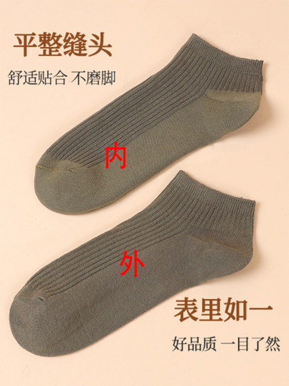 10双男士袜子男夏季薄款短袜新疆棉棉质吸汗防臭运动黑白夏天船袜