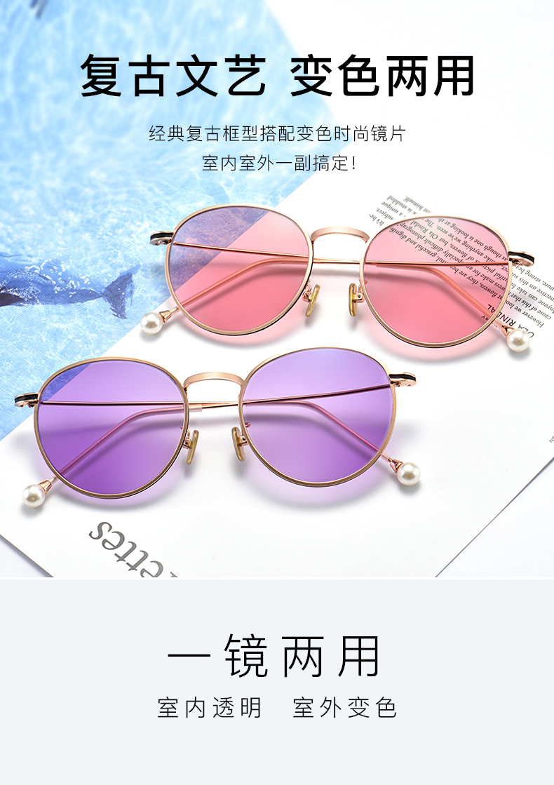 Montures de lunettes en Alliage de nickel - Ref 3140240 Image 7