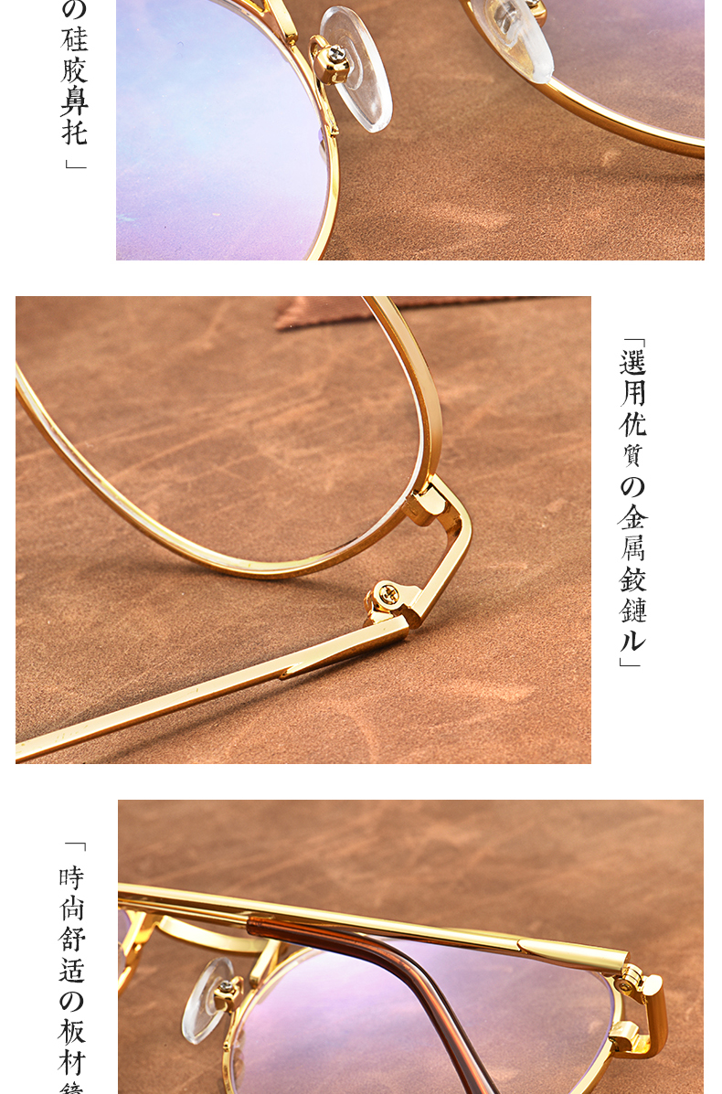 Montures de lunettes en Alliage cuivre-nickel - Ref 3140097 Image 17