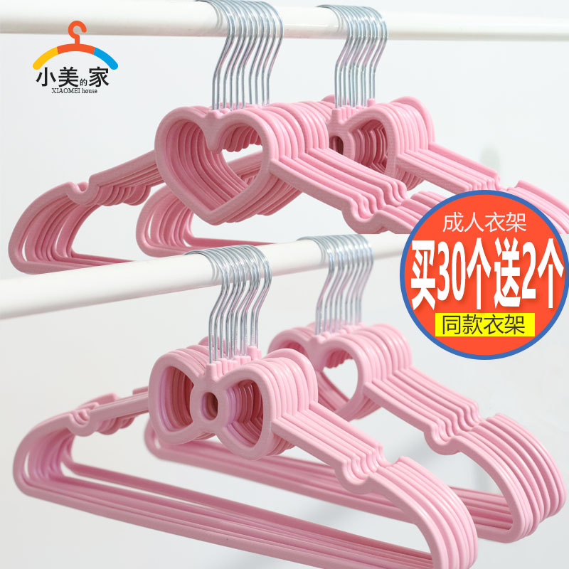 Girly Heart Pink Heart Ribbon Plastic Hanger Creative Student Dormitory Drying Hanger Cute Non-Slip Clothing Brace