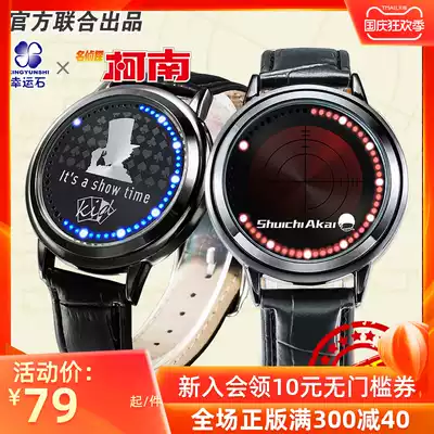 Detective Conan watch lucky stone genuine thief Kidd two-dimensional animation peripheral LED touch screen waterproof