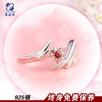 Đa dạng Sakura Ring Phim hoạt hình Thẻ ngoại vi Sakura Gỗ Sakura Dream Ring 925 Trang sức bạc hình dán mặt cười