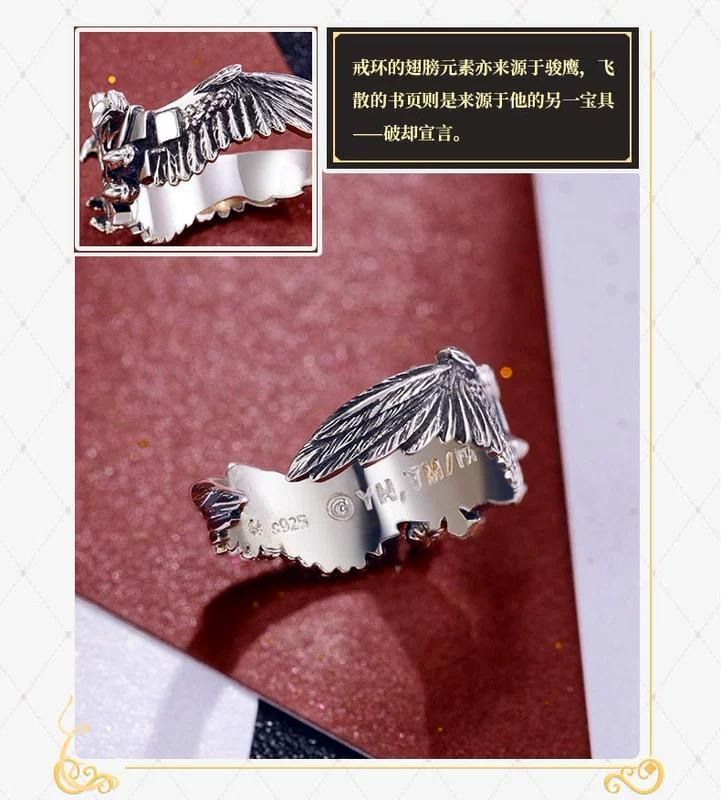 Vòng Định mệnh Lucky Stone Hoạt hình hai chiều chính hãng Ngoại vi Afo Astorfo Ring 925 Trang sức bạc - Carton / Hoạt hình liên quan