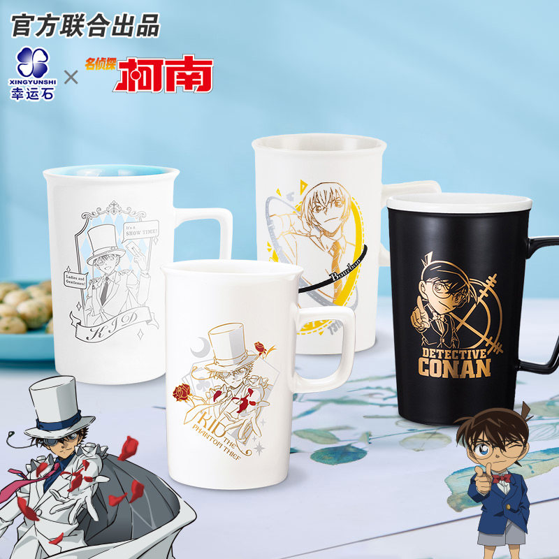 Name Detective Conan water glass Lucky Stone Second Yuan Genuine Cartoon Perimeter Grey Original Mourning Kidd Ceramics Mark Cup-Taobao