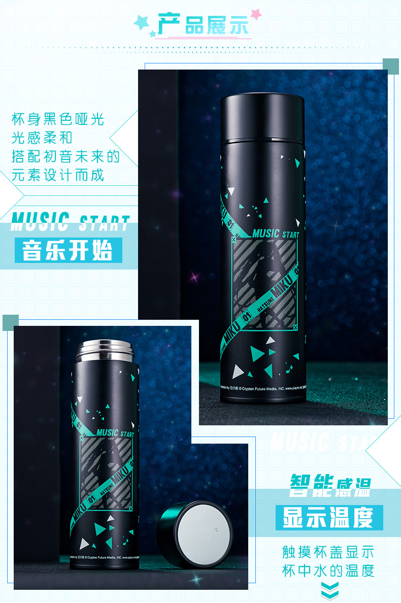 VOCALOID Hatsune Miku Anime 500ml Thermos Vacuum Cup Water Bottle Mug Cosplay