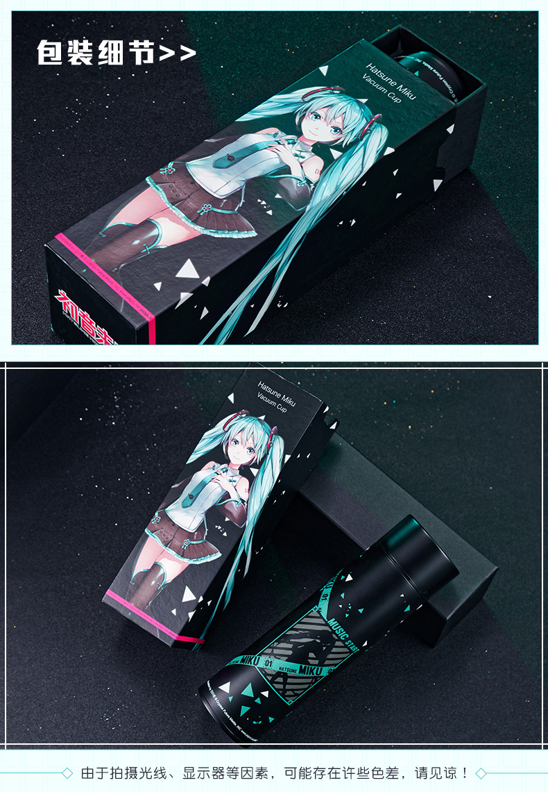 VOCALOID Hatsune Miku Anime 500ml Thermos Vacuum Cup Water Bottle Mug Cosplay