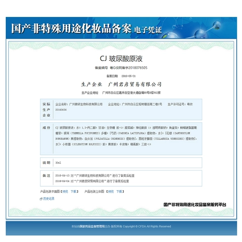 CJ Увлажняющая питательная сыворотка с гиалуроновой кислотой для лица, с мочевиной в составе, сужает поры