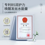 CJ Освежающий шампунь, парфюмированный кондиционер подходит для вьющихся волос, контроль жирного блеска, удаление перхоти, придает объем