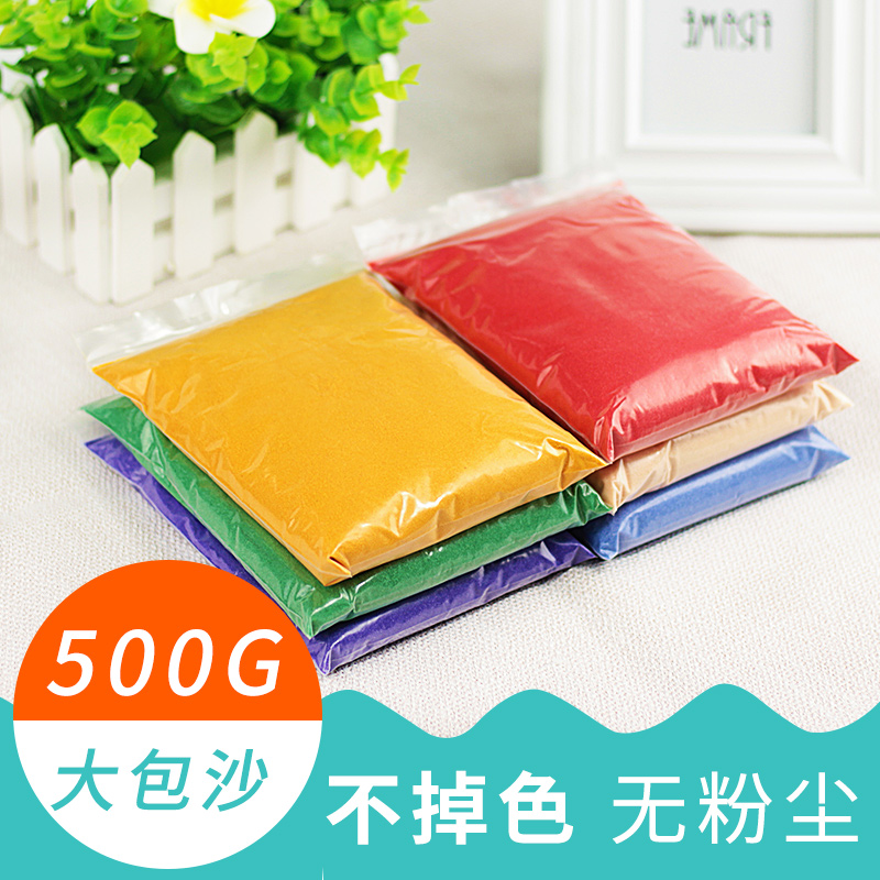 Not off color 500 gr Child sand painting gold silk sand painting hand painted sand painting sand painting sand fine sand wedding color sand color sand-Taobao